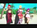 【MMD】軋轢のイデオローグのクレイシア、イライザ、リタでStep Full【Koikatu】