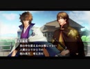 満を持した光栄大好き男の遙かなる時空の中で5初見実況プレイpart16