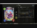 【アンリミ】No.603 機械ドラゴン【女性カード縛り】