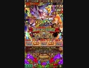 2周年記念前夜祭UDX聖王ガチャ
