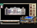 Abemaのメイドラを見終わった人の文アルととうらぶとバトパ