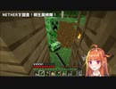 【桐生ココ】家、爆破される？