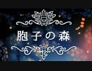 【HOLLOW KNIGHT】すごく噛みながら亡き都を解き明かす part07【実況】