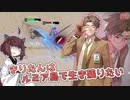 【Black Survival ER】きりたんはルミア島で生き残りたい #5【VOICEROID実況】