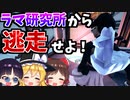 【フォートナイト】ラマを助けて逃走せよ！ラマ研究所の脱出ゲームが面白すぎた！クリエイティブアスレチック謎解きパズルマップ【GameWith所属】【ゆっくり実況】【Fortnite】