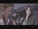 デビルメイクライ5 チャプター18