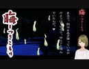 #59 晦-つきこもり 哲夫と沢登りとテントの周りで睡眠妨害をする幽霊