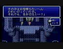 【FF5】新しい職を探して実況Play　Part56