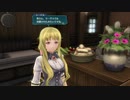 はじめての英雄伝説「閃の軌跡Ⅳ」を実況プレイ！Part126