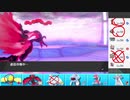 【ポケモン剣盾】まったりランクバトルinガラル 249【ガラルファイヤー】