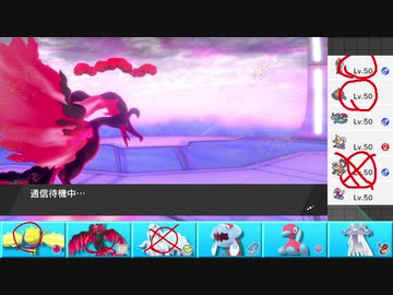【ポケモン剣盾】まったりランクバトルinガラル 249【ガラルファイヤー】