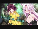 【Ancestors】ついキリと類人猿。【攻略編：９回目】