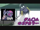 はじめての仲魔ちゃん【真女神転生３HD】＃３