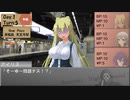 十日さんがサタスペをするそうですよ？　1-5『ご存知！　グリムナイトメアカンパニー！』