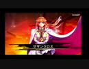 おっさんのきまぐれ対魔忍RPGＸ　61