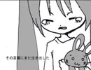 【書店員が歌ってみた】ピエロ【Kai】
