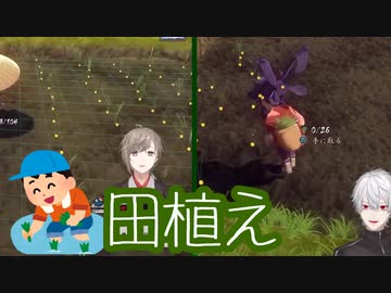 【天穂のサクナヒメ】田植えでもA型を苦しめてしまう葛葉