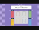 ひるねプレゼンツ「大喜利ポーカー」