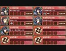陽だまり懐う影ぼうし 離 難しい【城プロRE ☆2改編成】