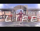 【REI】LIFE　踊ってみた【はたち！】