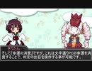 姉上が挑む、新クトゥルフ神話TRPG 「奇猫な共闘」Part3