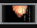 ◆学校であった怖い話 実況プレイ◆part123