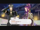 【実況】時空の旅にいざ行かん！ＰＡＲＴ９