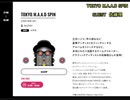 【GUEST 佐藤理】TOKYO M.A.A.D SPIN   2020/11/09