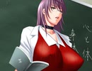 エロゲBGM集「淫辱人妻女教師」STRIKES