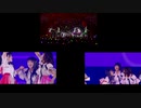 破滅の純情Liveパラレル映像【2nd,3rd両日】