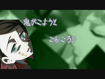 鬼滅のｐｖが！！