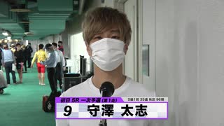 守澤 太志【本気の競輪TV】注目選手インタビュー 競輪祭G1