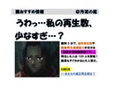 【届かない声なんて､きっとない】.hack//G.U. vol.2君想フ声　part9