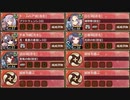陽だまり懐う影ぼうし 結 難しい【城プロRE ☆5改以下イベユニ 平均Lv61】