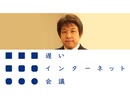 【無料版】コロナの時代の暮らしのヒント｜井庭崇
