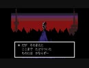 ほのぼのとUNDERTALEを実況するよ　その19