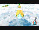 【えがお】マリオサンシャイン(3Dコレクション)を実況プレイ　part26