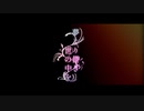 夢より儚き世の中を ／ちゃぺ(chape) feat  初音ミク(MIKU)