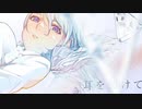 拝啓、僕に / CADOR　【オリジナル曲】