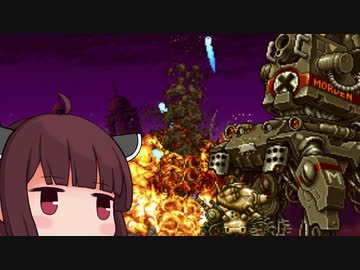 メタルスラッグx きりたんのメタスラx攻略 1 Voiceroid実況 Nicozon