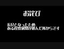 【二人実況】ロードモナークとことん戦闘伝説に挑戦の巻　パート35