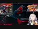 【Marvel's Spider-Man: Miles Morales】紲星あかりは谷間を駆ける  Returns パート2【VOICEROID実況】
