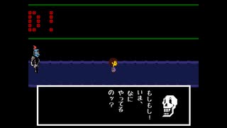 ほのぼのとUNDERTALEを実況するよ　その20
