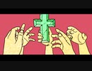 集団的ゆるやかな坩堝 / ALMA RECORD feat. Hatsune Miku