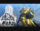 英雄伝説_創の軌跡_052_リィン_暴かれし蒼穹04
