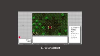 クムドールの剣 フィールドBGM（PC-98）