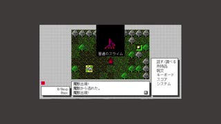 クムドールの剣 戦闘BGM（PC-98）