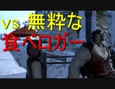 【FF14】復帰者が最初からFF14♪　Part.30【調理師】