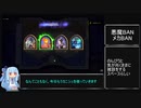 【Hearthstone】琴葉葵はラカニシュとともに戦いたい【VOICEROID実況】