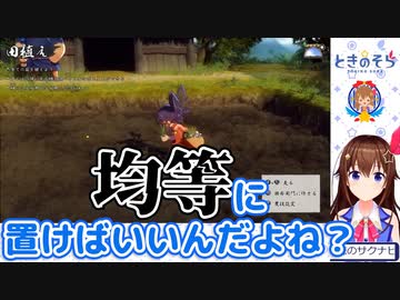 とんでもない田植えを行うときのそら